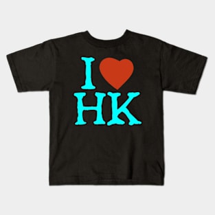 I Love HK Kids T-Shirt